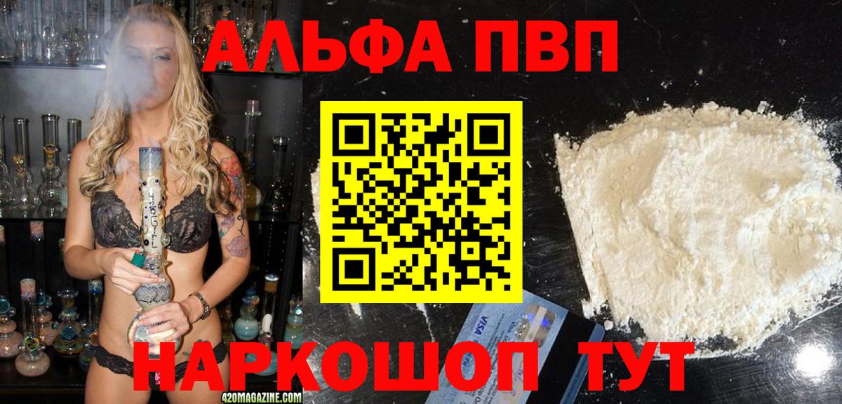 Краснодар  Амфетамин кристаллы  Меф МЯУ МЯУ   МДМА  МЕТАДОН  Вход с VPN  Cocaine  ГАШИШ  Бошки Шишки 