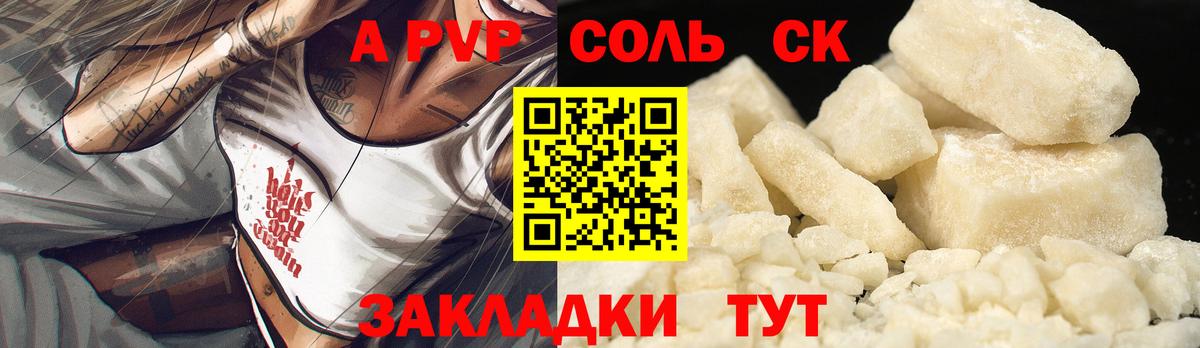 А ПВП СК КРИС Краснодар