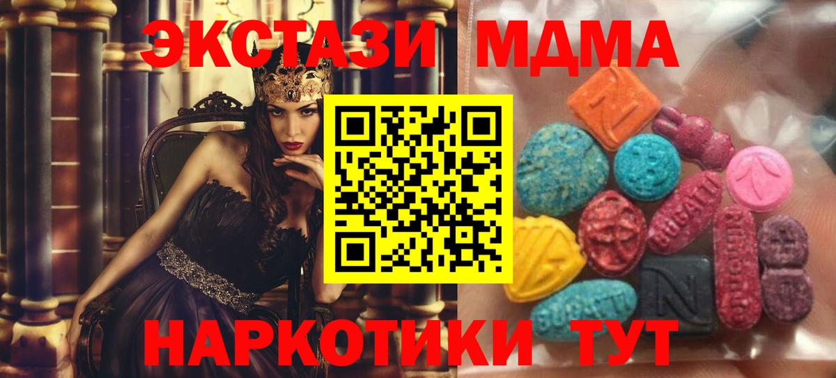 ЭКСТАЗИ VHQ Краснодар
