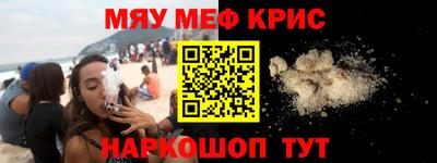 а пвп мука Донской
