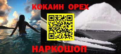 а пвп мука Донской