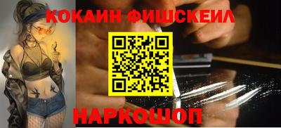 ALPHA PVP Донецк