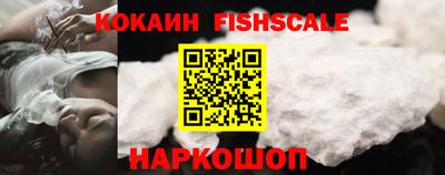 ALPHA PVP Донецк