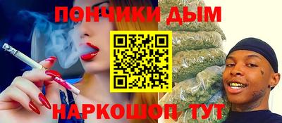 ALPHA PVP Донецк