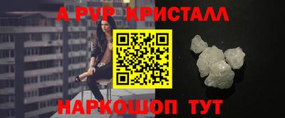 ALPHA PVP Донецк