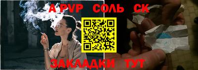 ALPHA PVP Донецк