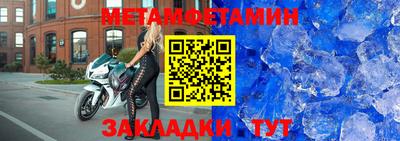 ALPHA PVP Донецк