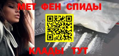 ALPHA PVP Донецк