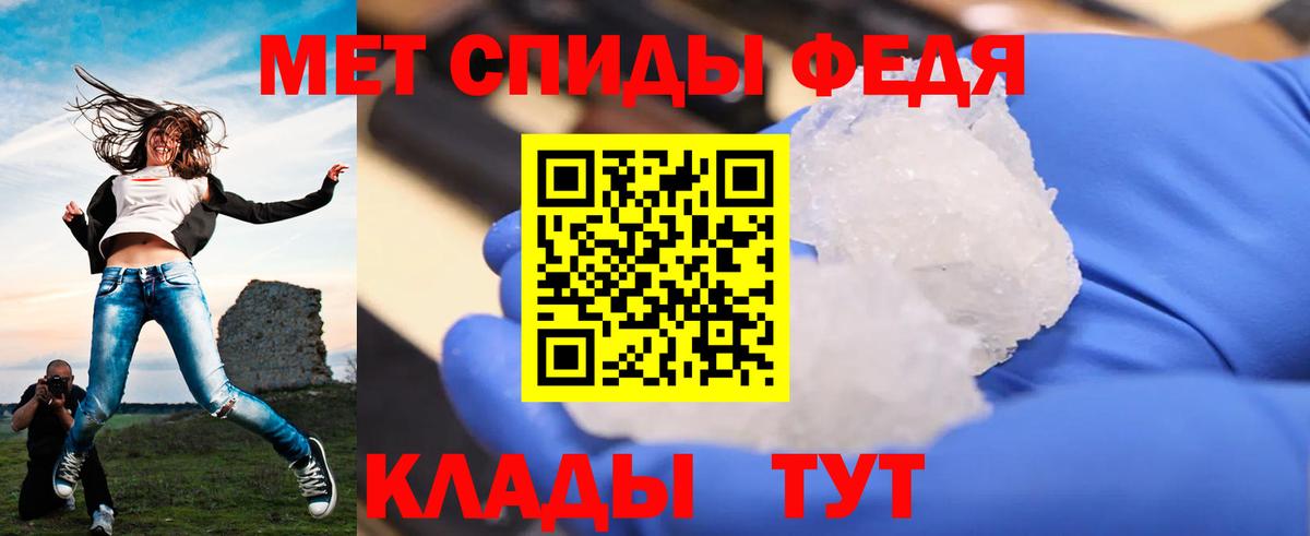 Метамфетамин пудра  Вход с VPN  Метамфетамин пудра  Краснодар 