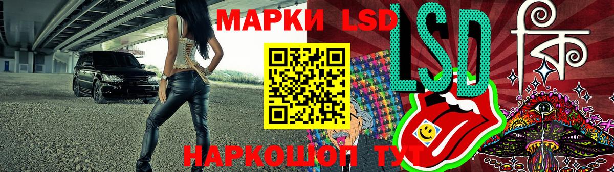 Краснодар  Марки NBOMe 1,5мг  Марки NBOMe 1,5мг  Вход с VPN 