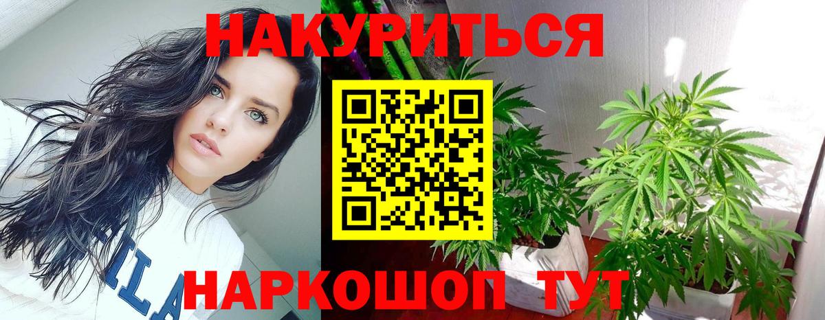 МАРИХУАНА LSD WEED  Шишки марихуана OG Kush  Краснодар  Вход с VPN  Конопля Ganja 